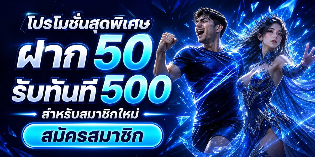 WISDOM98 ทางเข้า สมัครสมาชิก เข้าสู่ระบบ | เว็บตรง